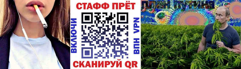 Какие есть наркотики Отрадный A-PVP  МЕФ  Канабис 