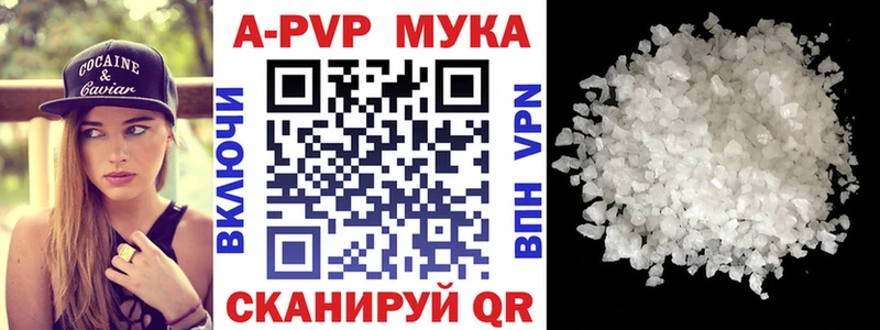 APVP СК КРИС  Отрадный 