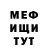 МДМА молли Tru_niga