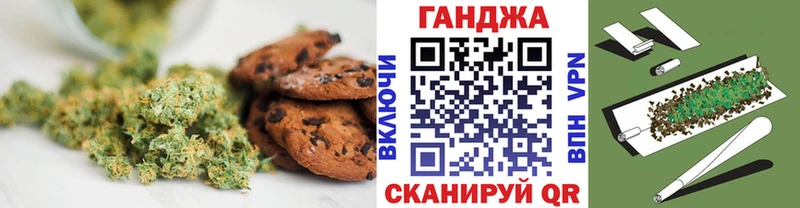 Canna-Cookies конопля  купить   Отрадный 