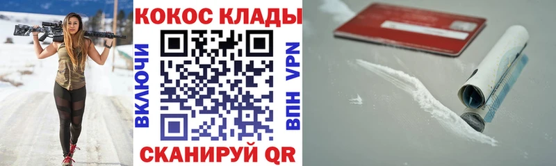 Кокаин Боливия наркота Отрадный