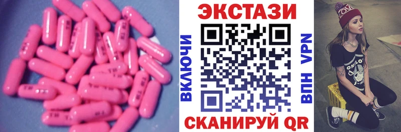 мега ТОР Отрадный ЭКСТАЗИ mix