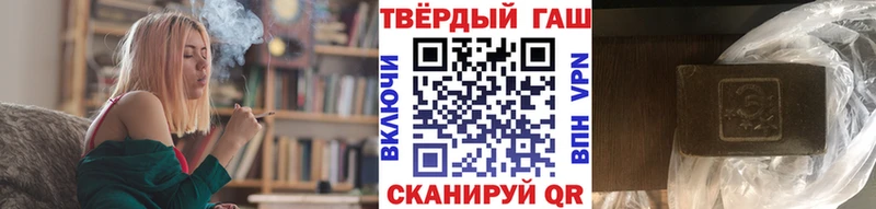 ГАШ ice o lator  купить наркотики сайты  Отрадный 