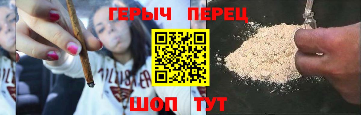 Отрадный  Героин афганец  Вход с VPN 