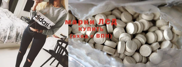 амфетамин Абинск
