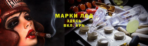 трава Абдулино