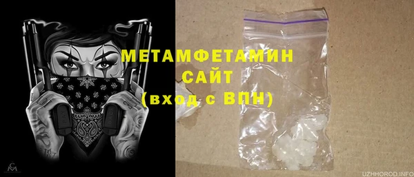 марки lsd Абаза