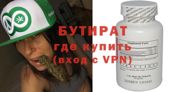 трава Абдулино