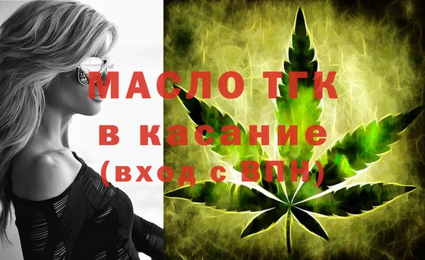 трава Абдулино