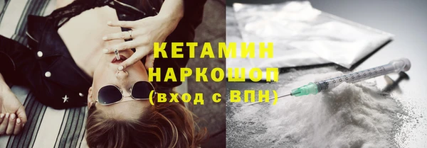 СК Гусь-Хрустальный