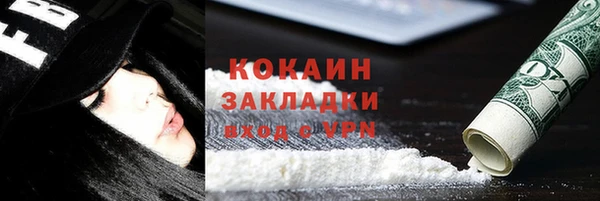 амфетамин Абинск