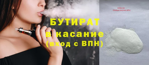 трава Абдулино
