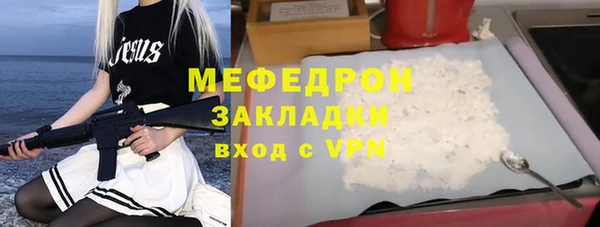 трава Абдулино