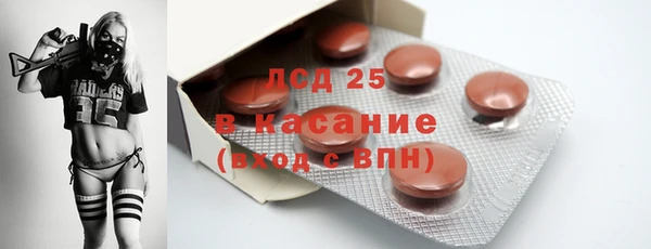трава Абдулино