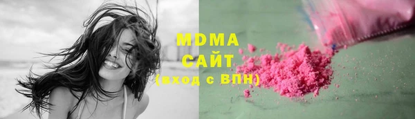 амфетамин Абинск