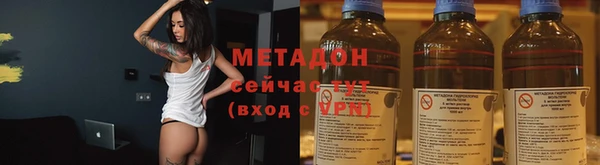 трава Абдулино