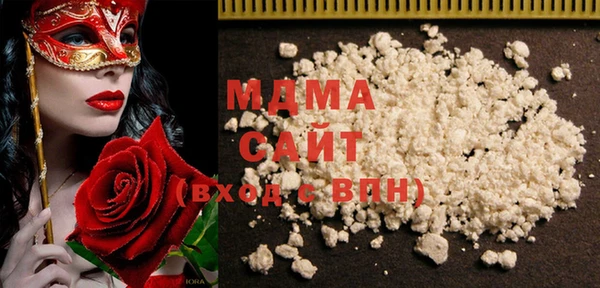 марки lsd Абаза