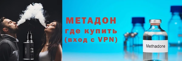 амфетамин Абинск