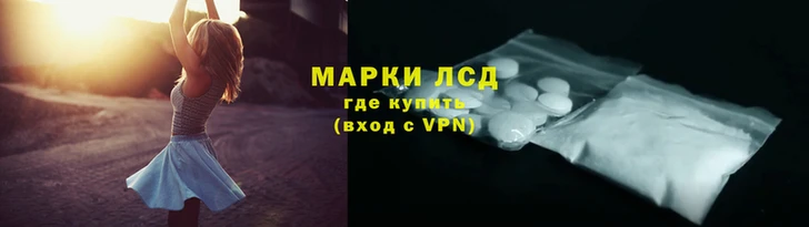 трава Абдулино