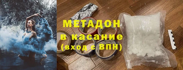 марки lsd Абаза