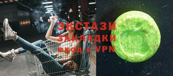 амфетамин Абинск