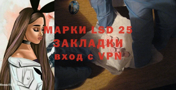 марки lsd Абаза