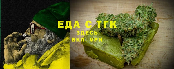 трава Пересвет