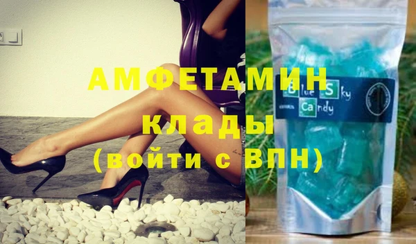 амфетамин Абинск