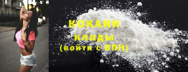 трава Абдулино