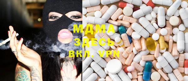 марки lsd Абаза