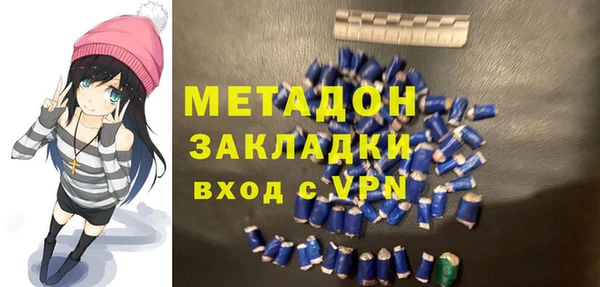 трава Абдулино