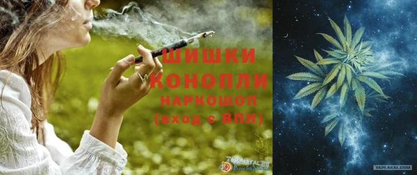 трава Абдулино