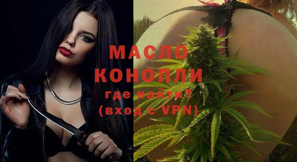 трава Абдулино