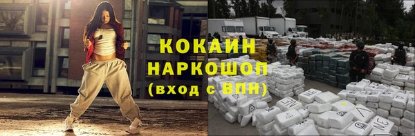 амфетамин Абинск