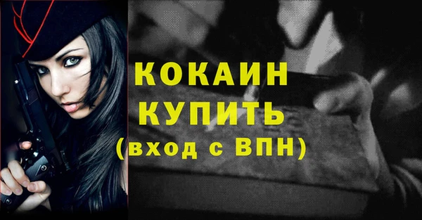 амфетамин Абинск