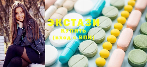 марки lsd Абаза