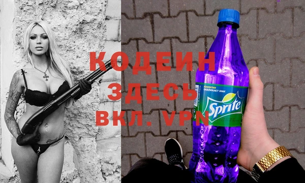 трава Абдулино