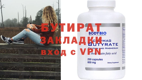 трава Абдулино