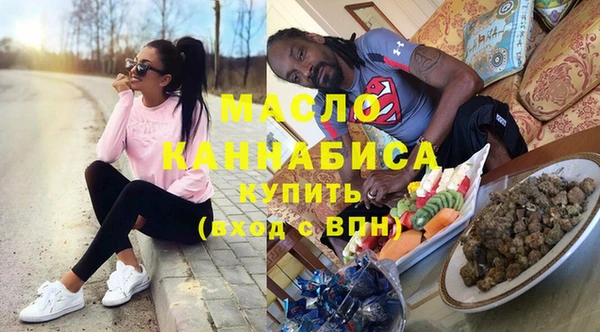 спайс Гусиноозёрск
