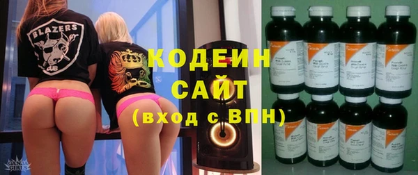 трава Абдулино