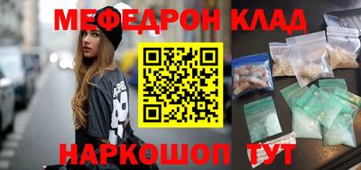 герыч Гусиноозёрск