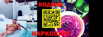 шишки Гусев