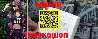 герыч Гусиноозёрск