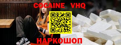 apvp Гусь-Хрустальный