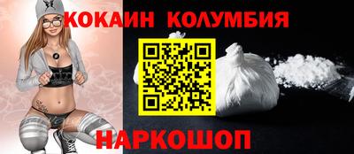герыч Гусиноозёрск