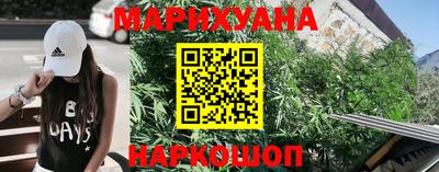 герыч Гусиноозёрск