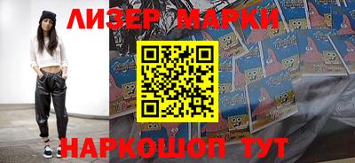 герыч Гусиноозёрск