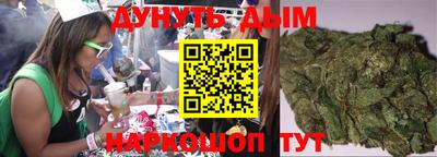 герыч Гусиноозёрск