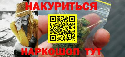 герыч Гусиноозёрск