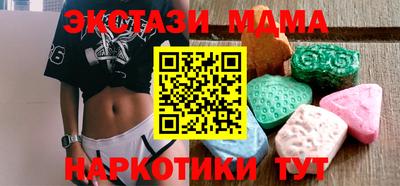 герыч Гусиноозёрск